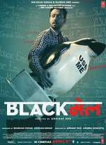 Watch Blackmail Myflixer