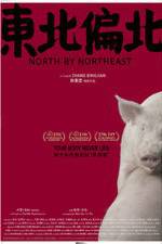 Watch Dong bei pian bei Myflixer
