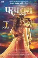 Watch Perfume Myflixer