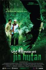 Watch Jin hutan Myflixer