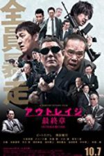 Watch Outrage Coda Myflixer