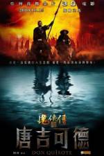 Watch Tang Ji Ke De Myflixer