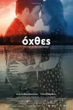 Watch Ohthes Myflixer