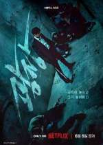 Watch Mercy for None Myflixer