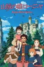 Watch Sanzoku no Musume Ronja Myflixer