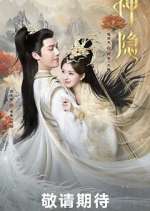 Watch The Last Immortal Myflixer