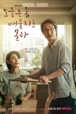 Watch Recipe for Farewell Myflixer