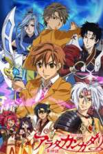 Watch Arata Kangatari Myflixer