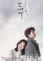 Watch Goblin Myflixer