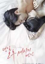 Watch Love Affairs in the Afternoon Myflixer