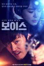 Watch Voice Myflixer