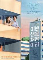 Watch Because This is My First Life Myflixer