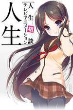 Watch Jinsei Myflixer