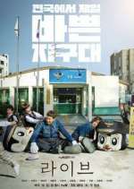 Watch Live Myflixer