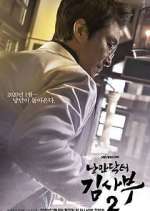 Watch Romantic Doctor, Teacher Kim Myflixer