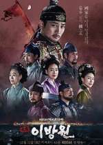 Watch The King of Tears, Lee Bang Won Myflixer