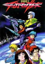 Watch Tekkaman Blade Myflixer