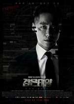 Watch The Veil Myflixer