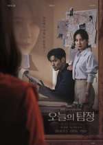 Watch The Ghost Detective Myflixer