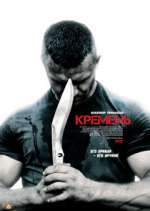 Watch ÐšÑ€ÐµÐ¼ÐµÐ½ÑŒ Myflixer