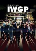 Watch Ikebukuro West Gate Park Myflixer