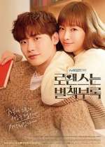 Watch Romance is a Bonus Book Myflixer