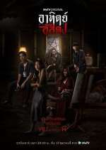 Watch After Dark The Series Myflixer