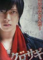 Watch Kurosagi Myflixer