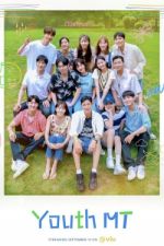 Watch Young Actor's Retreat Myflixer