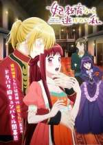 Watch I Want to Escape from Princess Lessons Myflixer