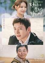 Watch If You Wish Upon Me Myflixer