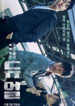 Watch Duel Myflixer