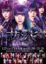 Watch Zambi Myflixer