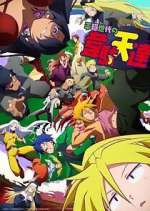 Watch Heion Sedai no Idaten-tachi Myflixer