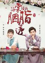 Watch Blossom in Heart Myflixer