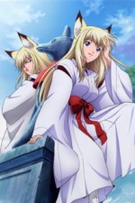 Watch Wagaya no oinari sama. Myflixer