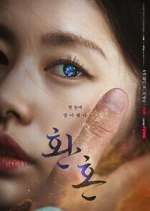 Watch Alchemy of Souls Myflixer