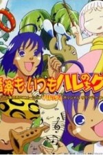 Watch Janguru wa itsumo hare nochi Guu Myflixer