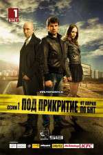 Watch Undercover Myflixer