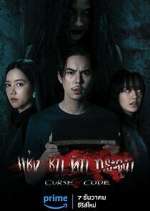 Watch Curse Code Myflixer