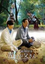 Watch Final Fantasy XIV: Dad of Light Myflixer