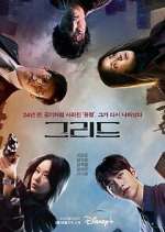 Watch Grid Myflixer
