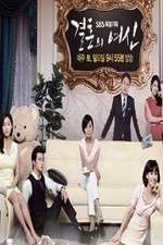 Watch Goddess of Marriage Myflixer