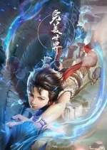 Watch Wanmei Shijie Myflixer