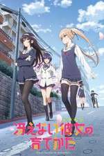 Watch Saenai Heroine no Sodatekata Myflixer