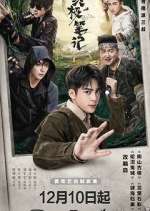 Watch Ultimate Note Myflixer