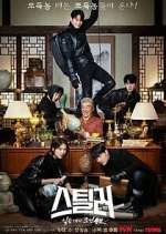 Watch Stealer: The Treasure Keeper Myflixer