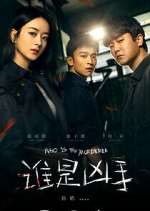 Watch Who is the Murderer Myflixer