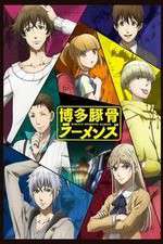 Watch Hakata Tonkotsu Ramens Myflixer