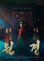 Watch The Queen Who Crowns Myflixer